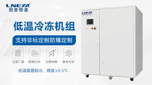冷水機廠家哪家好？從這幾點考量，選擇適合您的工業冷水機